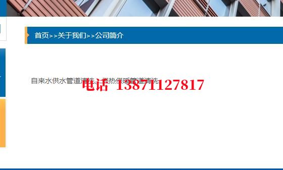 西安西气东输管道清洗石油管道清洗油垢
